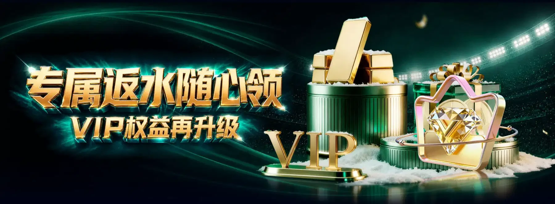 B体育主题海报第3张